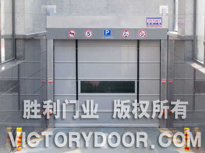 福州深圳pvc高速門 福州深圳pvc高速門報(bào)價(jià) 勝利門業(yè)圖片|福州深圳pvc高速門 福州深圳pvc高速門報(bào)價(jià) 勝利門業(yè)產(chǎn)品圖片由蘇州勝利門業(yè)公司生產(chǎn)提供-