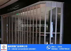 福州水晶折疊門 雙園門業(yè)公司的專業(yè)服務(wù)與報(bào)價(jià)解析