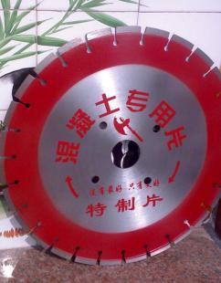 金剛石工具 高效切割的硬質合金專家——金剛石刀頭、鍍鈦金剛石與混凝土切割鋸片
