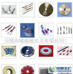 金剛石工具選購指南 天然與人造工具的應(yīng)用與優(yōu)勢(shì)